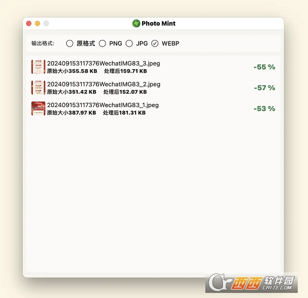 Photo Mint图片压缩 Photo Mint图片压缩