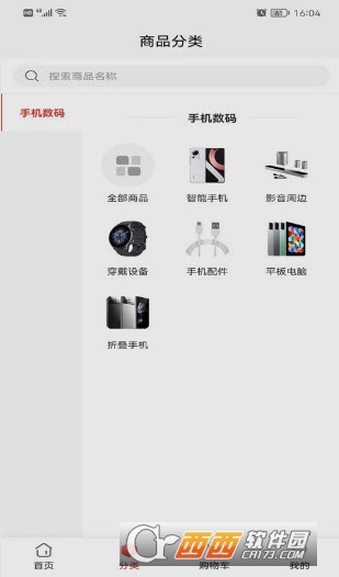 七牛联盟app