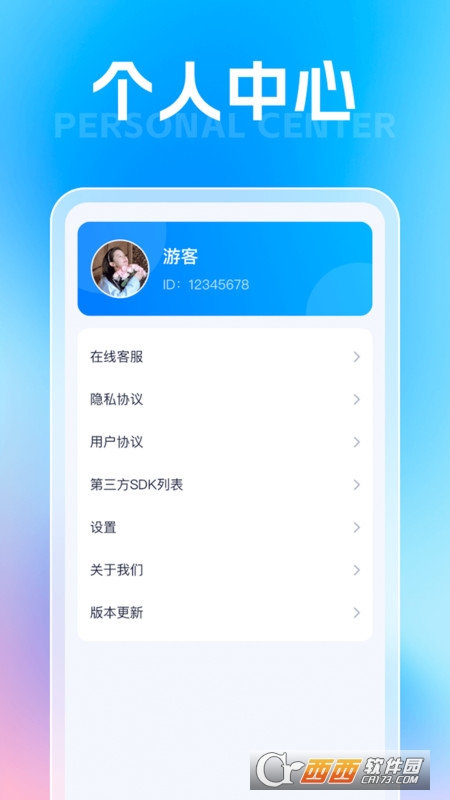 云海识别仪 云海识别仪