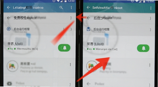 免费手机定位找人软件权限设置示意图，画面展示安卓手机设置界面中定位权限和后台运行权限的开启状态，旁边有红色箭头标注重点，背景为手机系统设置页面，突出操作步骤