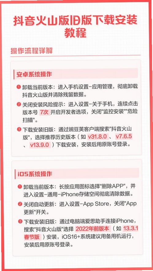 抖免费浏览器 安装教程 安卓