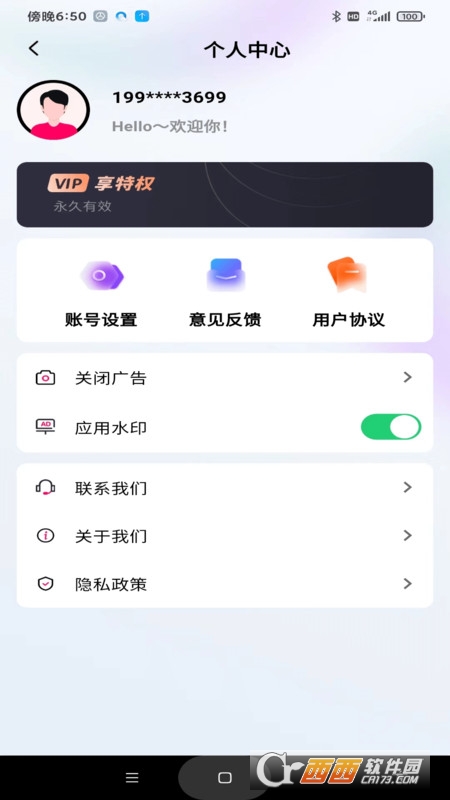 天天打卡水印相机app 天天打卡水印相机app