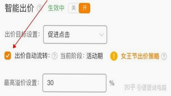 节奏不掉线 用户问答与使用场景