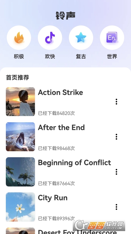 荇荇壁纸高清图片