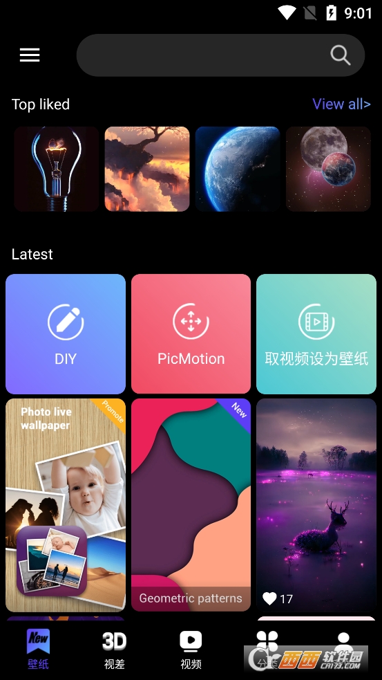 X动态壁纸app最新版(X Live Wallpaper) X动态壁纸app最新版(X Live Wallpaper)