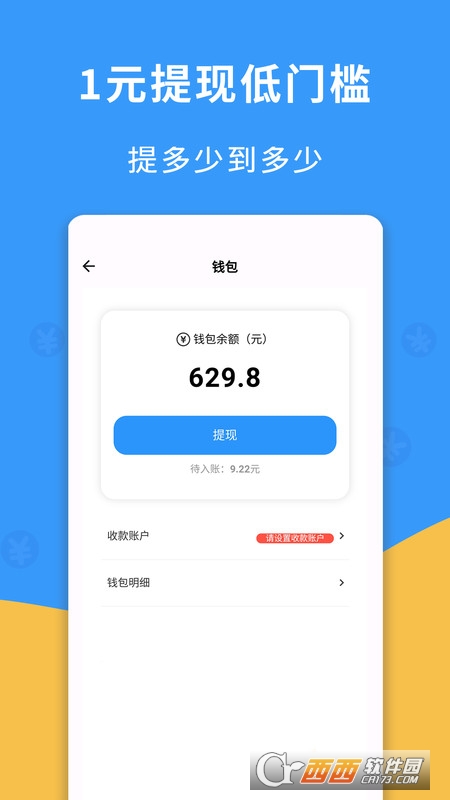 有点抖 有点抖