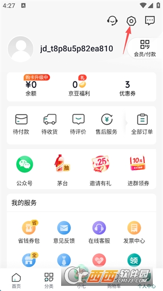 京东七鲜app年货节官方正版