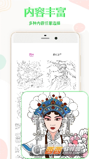 图片涂鸦绘画APP 图片涂鸦绘画APP