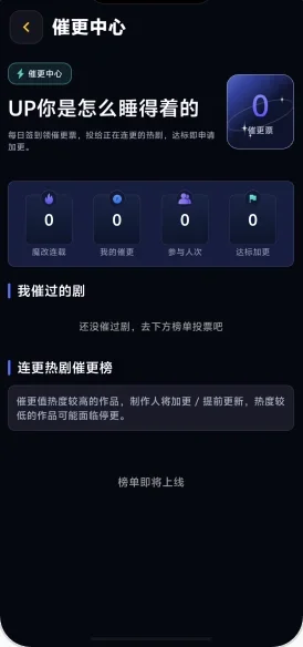 黄果漫剧2026最新版本 黄果漫剧2026最新版本