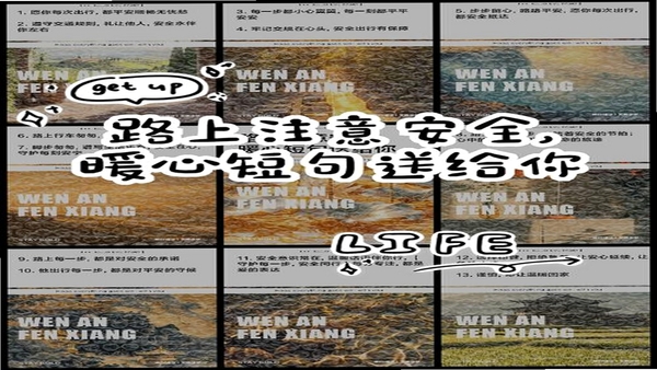 研路安全吗