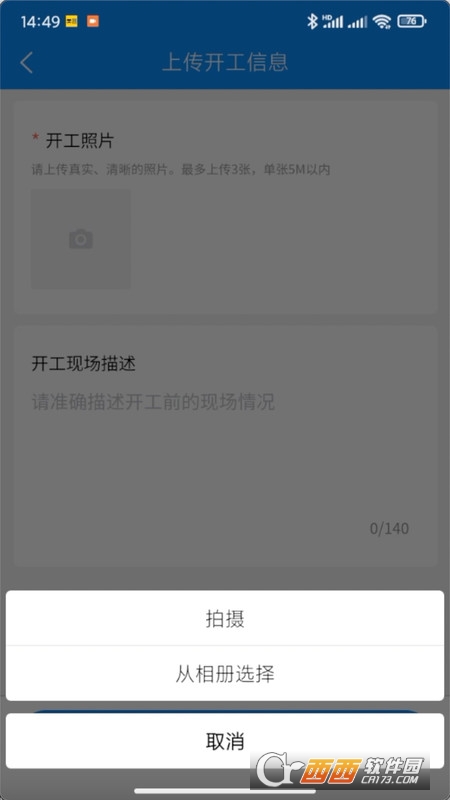 慧家云平台 慧家云平台