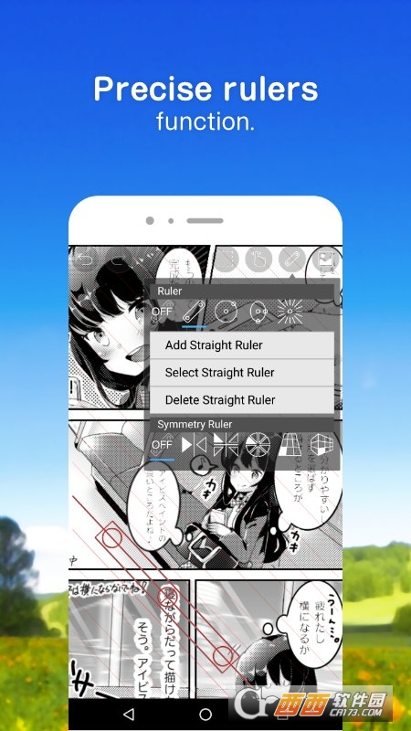 爱笔思画x2022中文版
