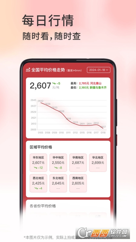 企拍网 企拍网