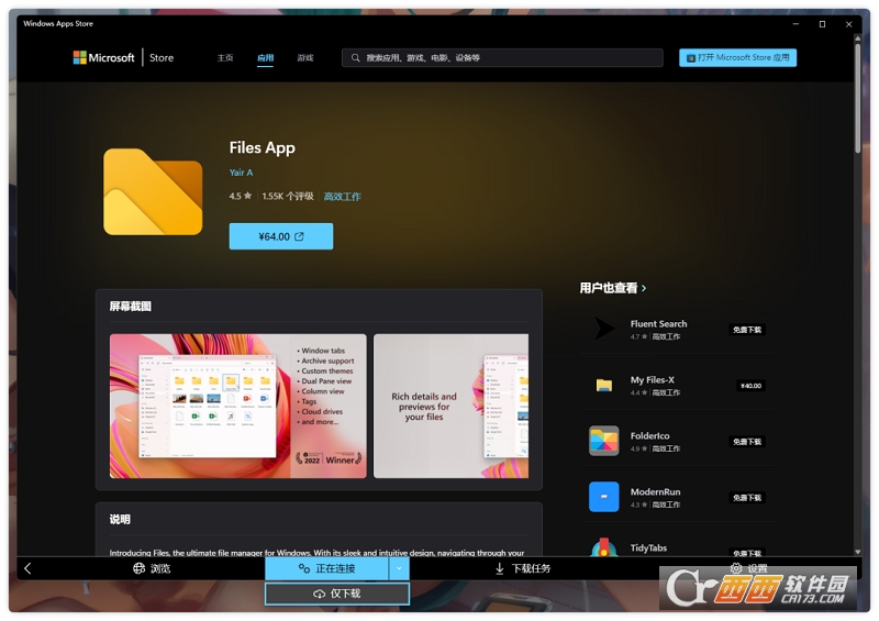 WindowsAppsStore(win10/win11第三方应用商店) WindowsAppsStore(win10/win11第三方应用商店)