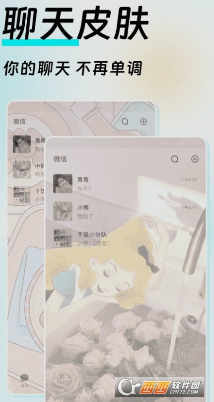 如意壁纸app 如意壁纸app