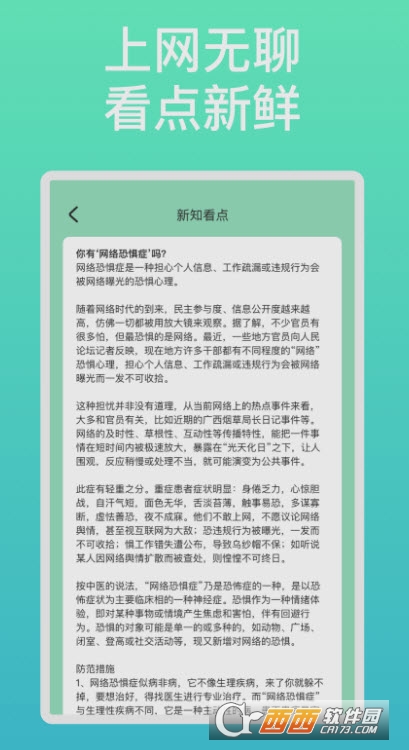 流光速连WiFi 流光速连WiFi