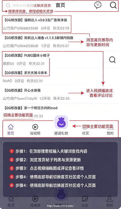 六速空间官方正版 六速空间官方正版
