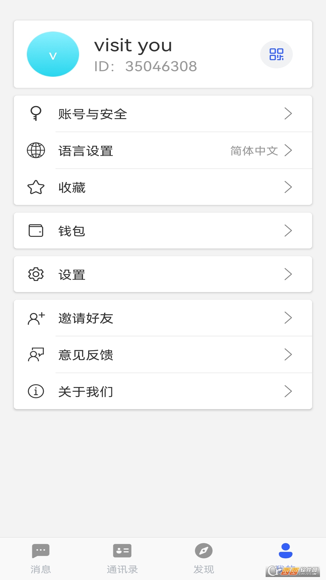 企业云学堂 企业云学堂