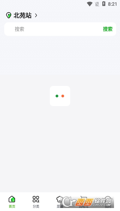 美团买菜骑手版app 美团买菜骑手版app