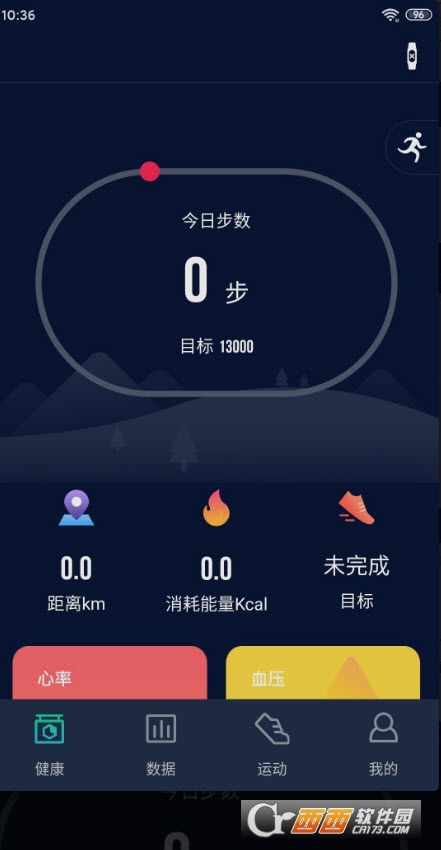 HryFine下载app HryFine下载app