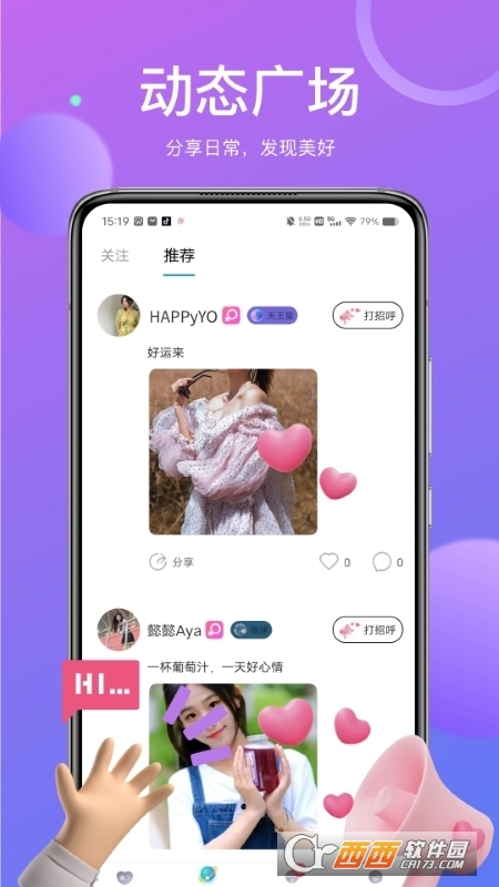己陌 己陌