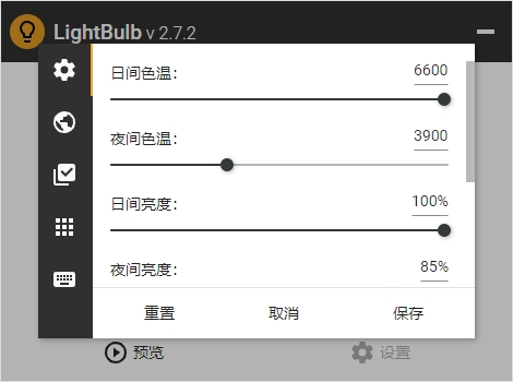 LightBulb LightBulb