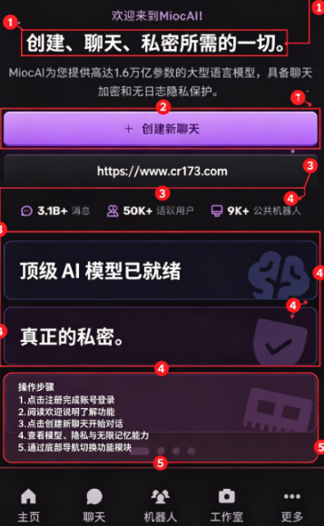 MiocAI沉浸式互动聊天 MiocAI沉浸式互动聊天
