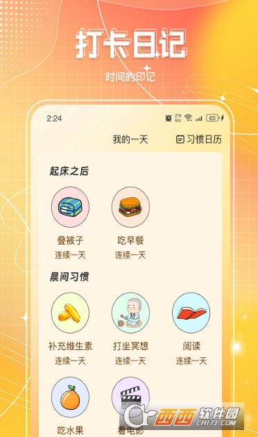 熊喵大师运营版 熊喵大师运营版