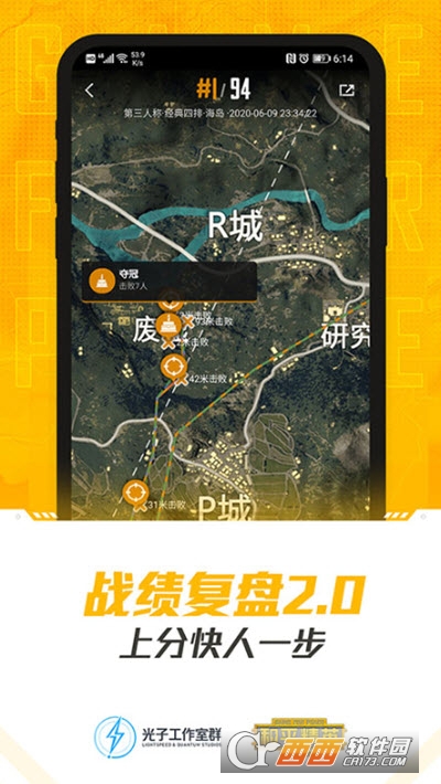 和平营地3.10白熊同盟套装