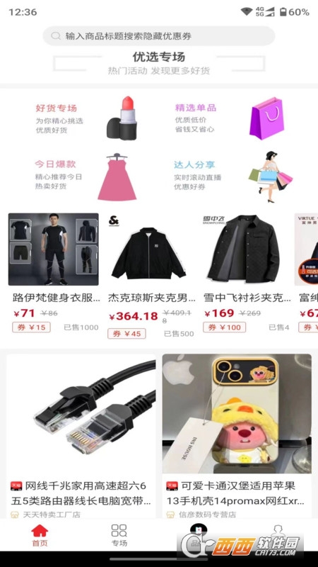 蓝草葶 蓝草葶
