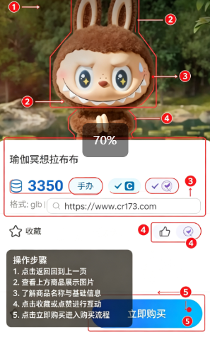 数模云app官方最新版 数模云app官方最新版