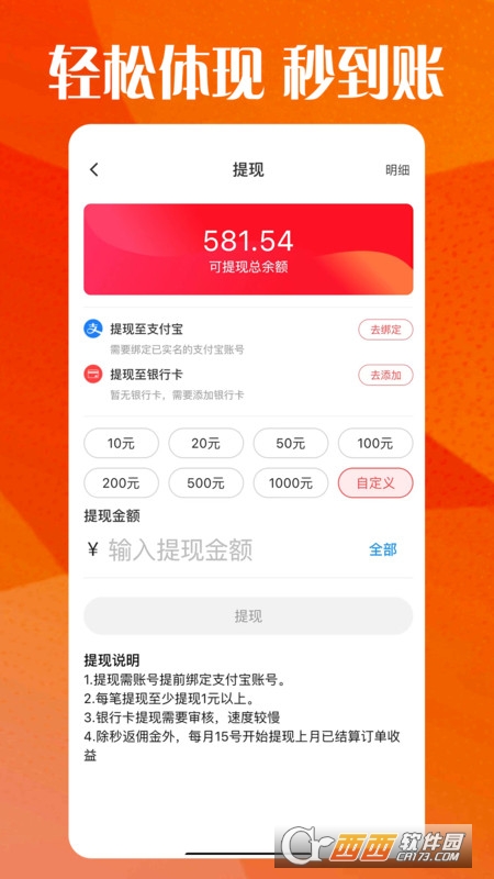 巨鹅鲸选 巨鹅鲸选
