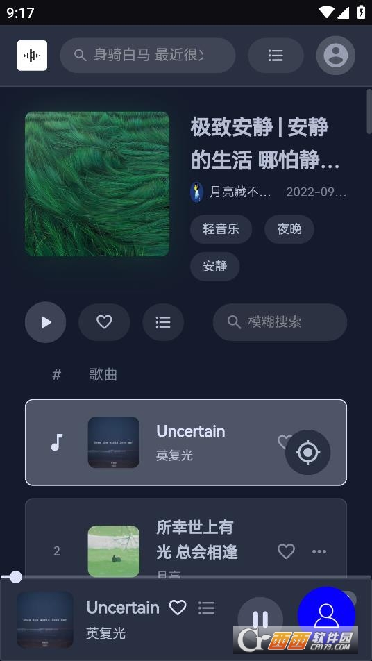 TuneFree手机版