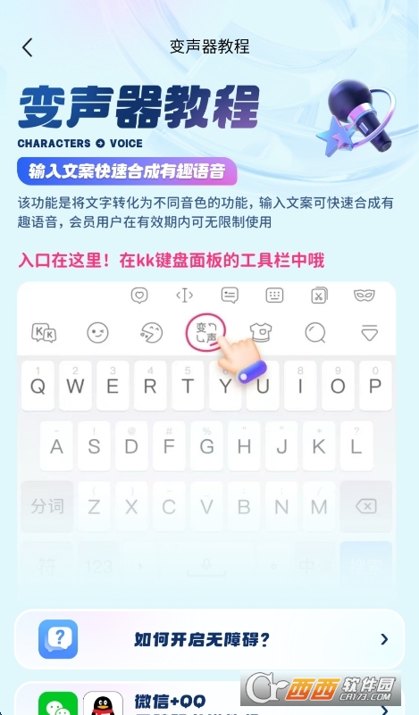 寰俊_20260528104401.png 寰俊_20260528104401.png