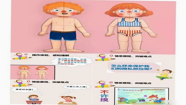 玉梦Live安全隐私保护