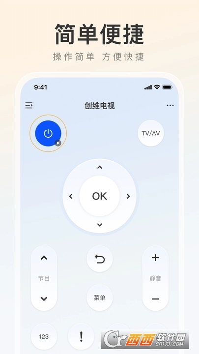 万能遥控器之家 万能遥控器之家