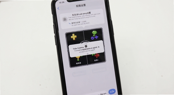 叉叉游戏盒子新手操作引导界面，手机屏幕显示权限设置步骤和提示弹窗，背景为白色简洁风格，画面主体为手机操作特写