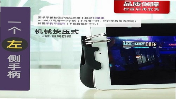 叉叉游戏盒子 安装教程 步骤图