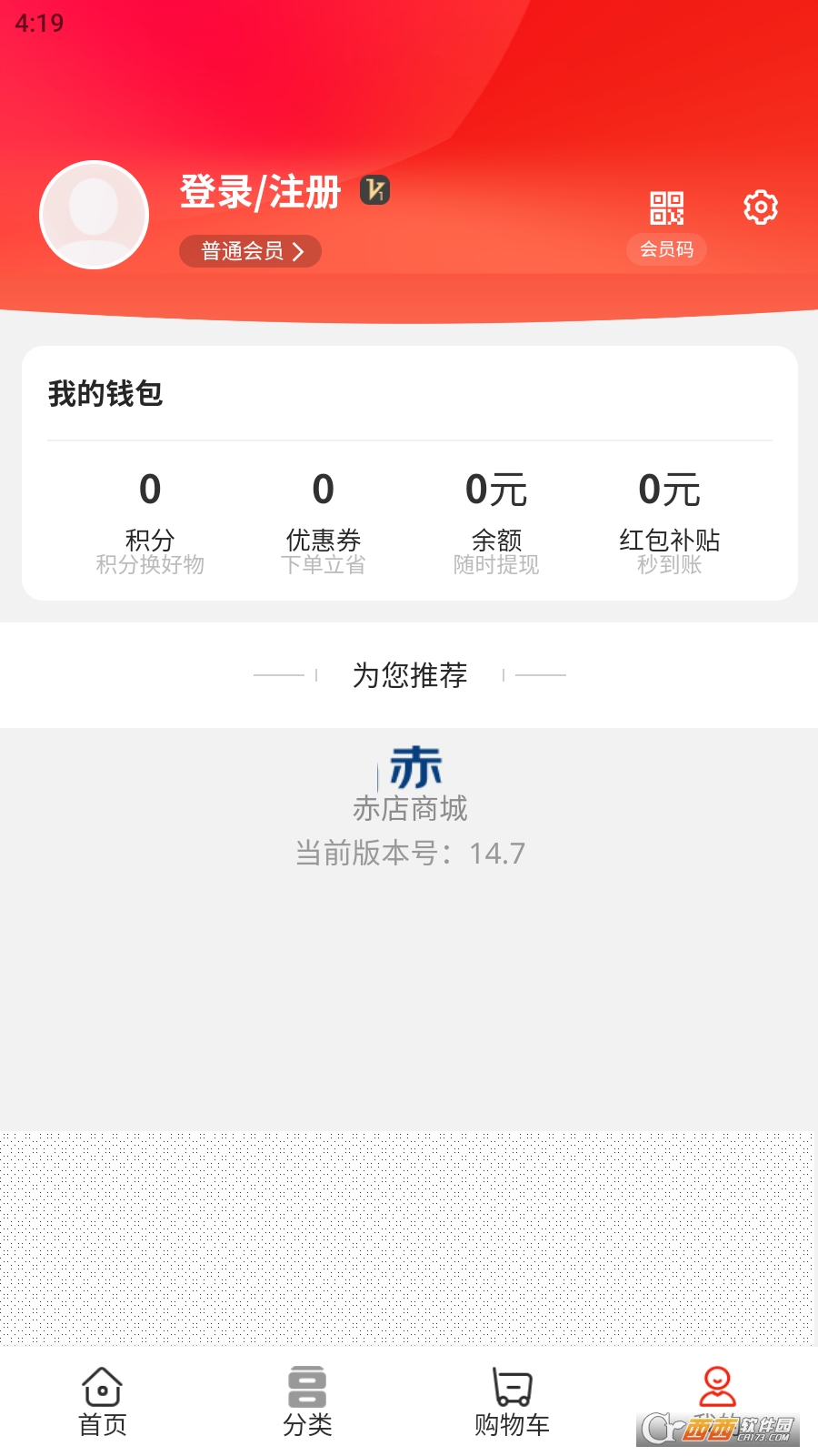 到位供应链