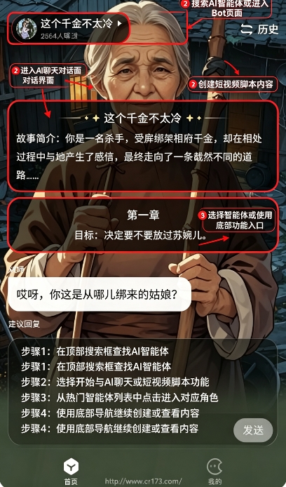 月匣百度聊天安卓版 月匣百度聊天安卓版