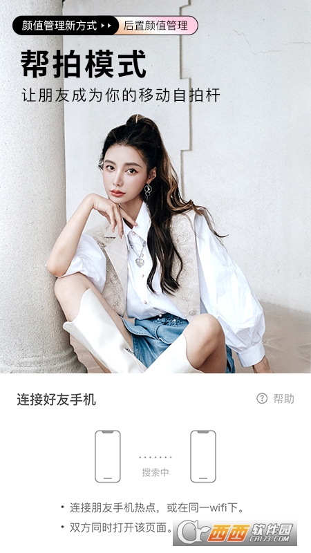 美颜相机2022最新版本 美颜相机2022最新版本