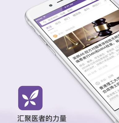 丁香园