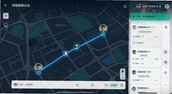 同城跑腿众包实时订单追踪界面截图,地图上显示骑手头像与移动路线,订单状态清晰标注,界面简洁直观,充满科技感