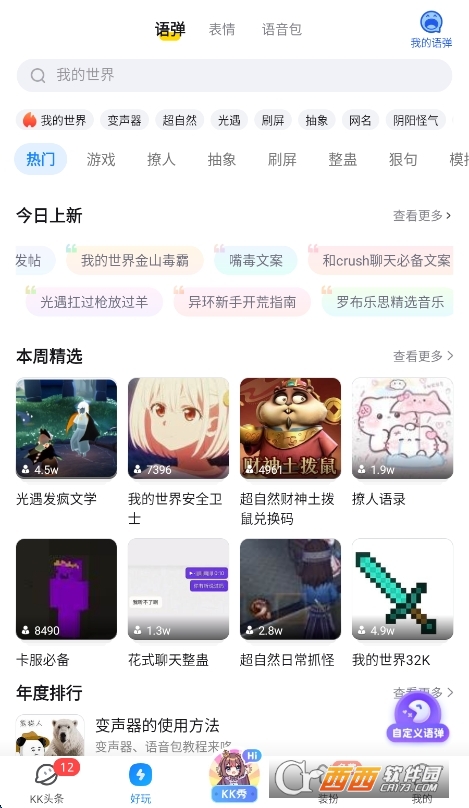 寰俊_20260528104207.png 寰俊_20260528104207.png