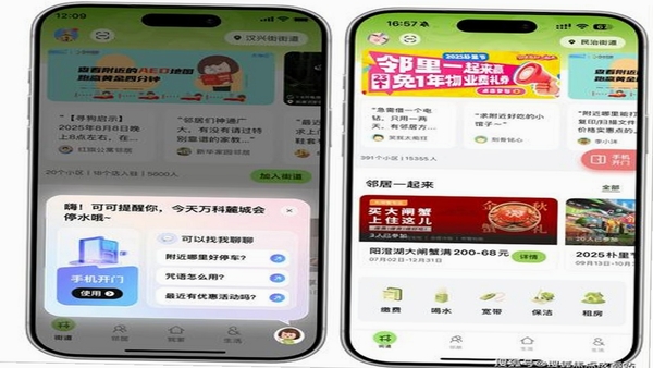 生活服务类优惠券APP推荐