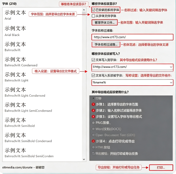 PrintMyFonts