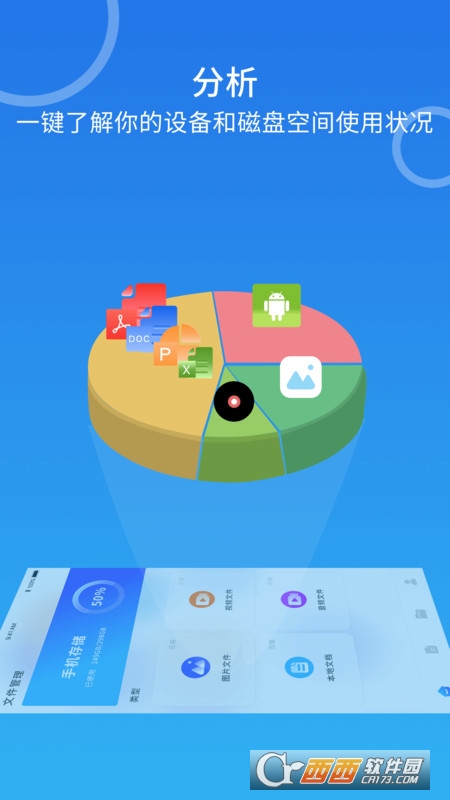 tyranor助手app免费版