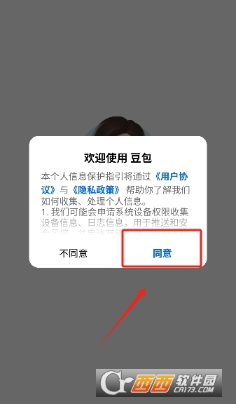 豆包app(抖音旗下AI智能小助手) 豆包app(抖音旗下AI智能小助手)