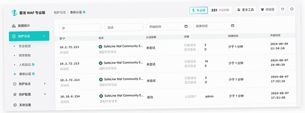 隆基智储 更新日志 v1.2.3