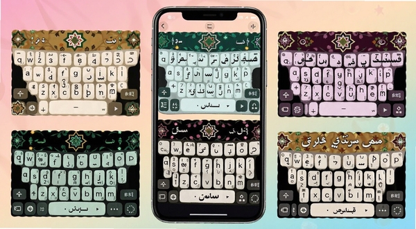 维语专业输入法键盘皮肤选择界面,画面展示多款不同颜色与图案的键盘主题预览,手机屏幕中维吾尔语键盘与装饰纹样结合,背景为柔和的渐变色彩,整体氛围轻松活泼,突出个性化定制特点
